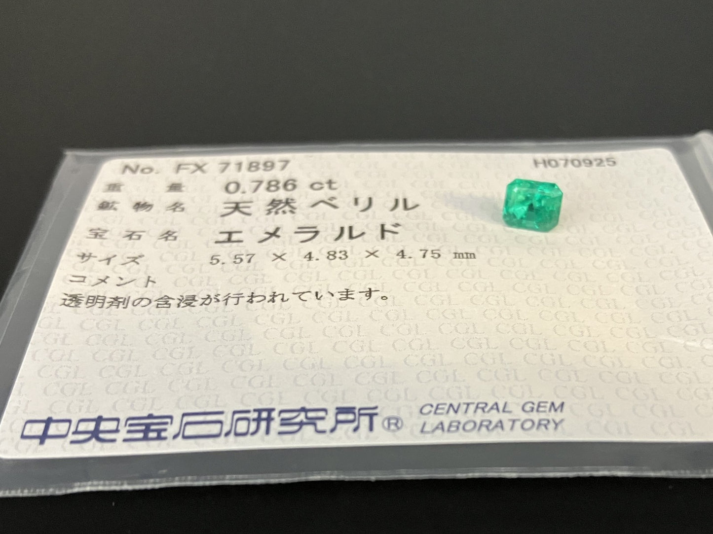 エメラルド 天然  0.786ct  中央宝石ソーティング付き  5.57㎜×4.83㎜×4.75㎜  ルース（ 裸石 ） 5946YY