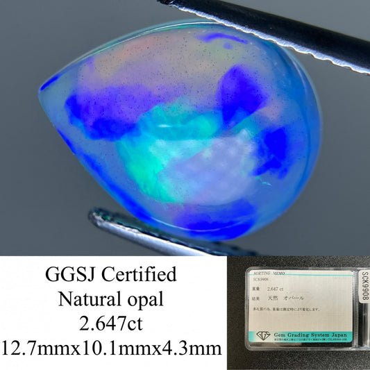オパール 2.647ct 宝石ソーティング付き  12.7㎜×10.1㎜×4.3㎜  ルース（ 裸石 ） 3964YY