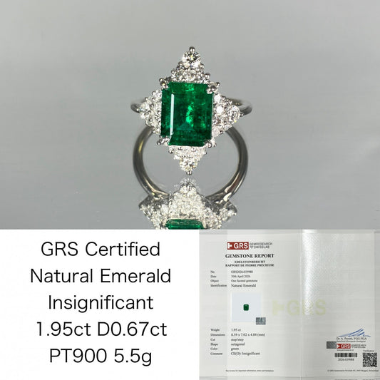 エメラルド 1.95ct 宝石鑑別書 D0.67ct PT900 5.5g 指輪 （JP9号） サイズ直し無料 5345K