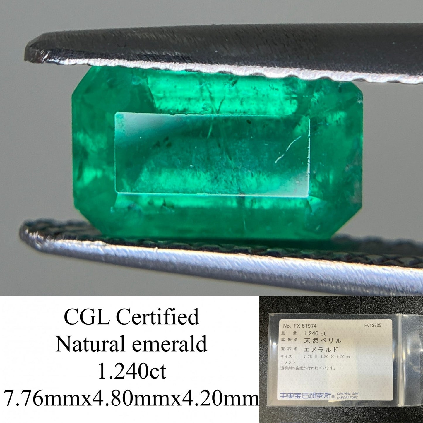 エメラルド 1.240ct 中央宝石ソーティング付き  7.76㎜×4.80㎜×4.20㎜  ルース（ 裸石 ） 3866YY