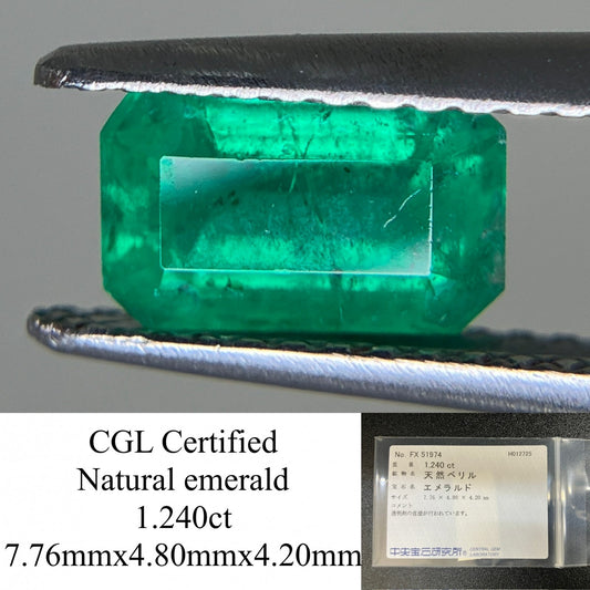エメラルド 1.240ct 中央宝石ソーティング付き  7.76㎜×4.80㎜×4.20㎜  ルース（ 裸石 ） 3866YY