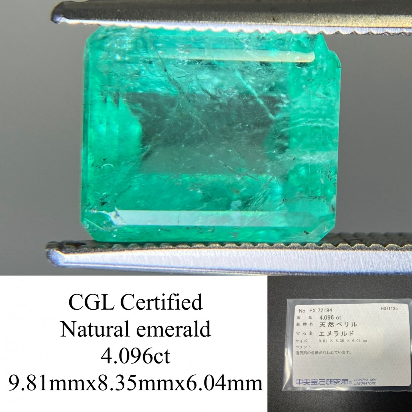 エメラルド 天然 4.096ct 中央宝石ソーティング付き 9.81㎜×8.35㎜×6.04㎜ ルース（ 裸石 ） 5973YY