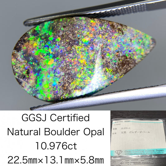 ボルダーオパール 10.976ct 宝石ソーティング付き  22.5㎜×13.1㎜×5.8㎜ ルース（ 裸石 ） 2245Y