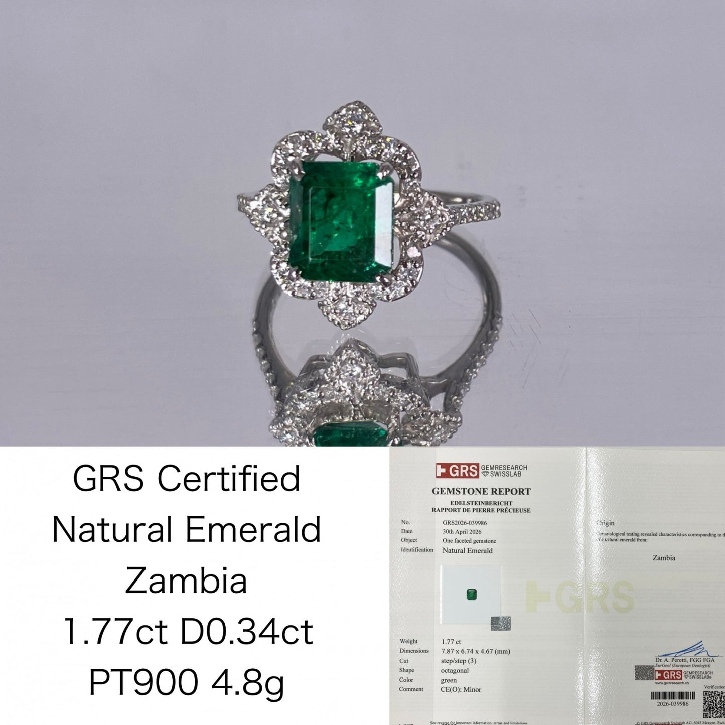 エメラルド 1.77ct Zambia GRS鑑別書 D0.34ct PT900 4.8g 指輪 （JP11号） サイズ直し無料 1285K