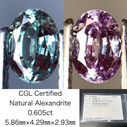アレキサンドライト 天然 0.605ct 中央宝石ソーティング付き 5.86㎜×4.29㎜×2.93㎜ ルース（ 裸石 ） 7123Y