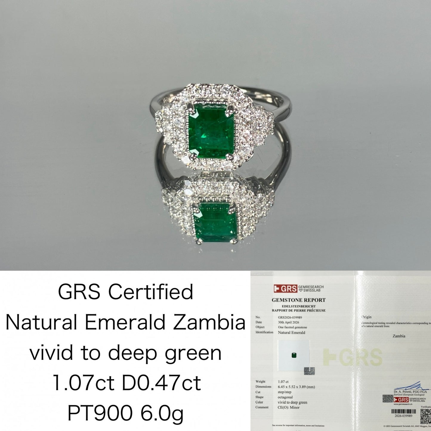 エメラルド 1.07ct Zambia vivid to deep green 宝石鑑別書 D0.47ct PT900 6.0g 指輪 （JP12号） サイズ直し無料 7927K