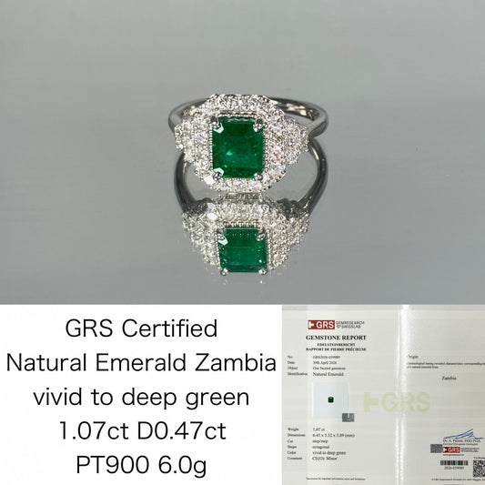 エメラルド 1.07ct Zambia vivid to deep green 宝石鑑別書 D0.47ct PT900 6.0g 指輪 （JP12号） サイズ直し無料 7927K