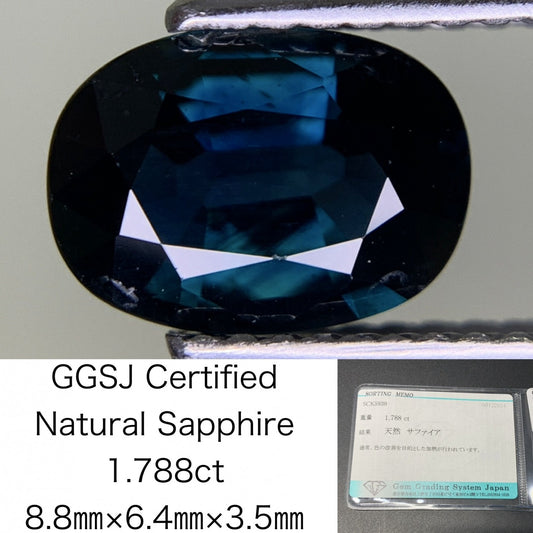 サファイア 1.788ct  宝石ソーティング付き  8.8㎜×6.4㎜×3.5㎜  ルース（ 裸石 ） 3232Y