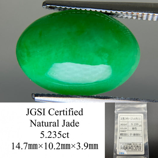 ヒスイ 翡翠  天然  5.235ct  宝石ソーティング付き  14.7㎜10.2㎜×3.9㎜   ルース（ 裸石 ） 5902YY