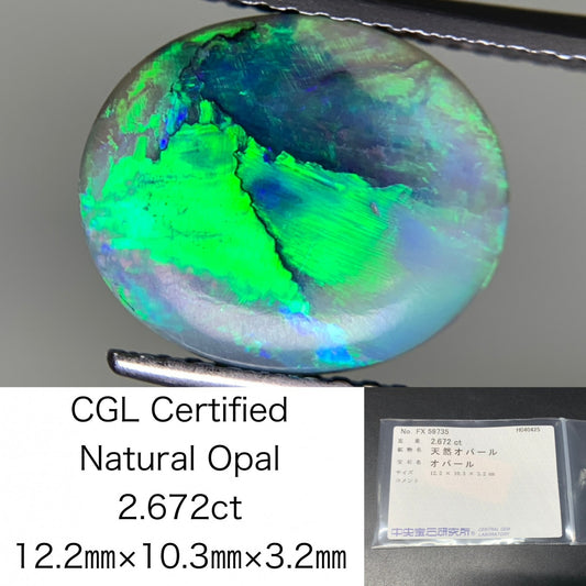 オパール 2.672ct  中央宝石ソーティング付き  12.2㎜×10.3㎜×3.2㎜  天然 ルース（ 裸石 ） 4660Y
