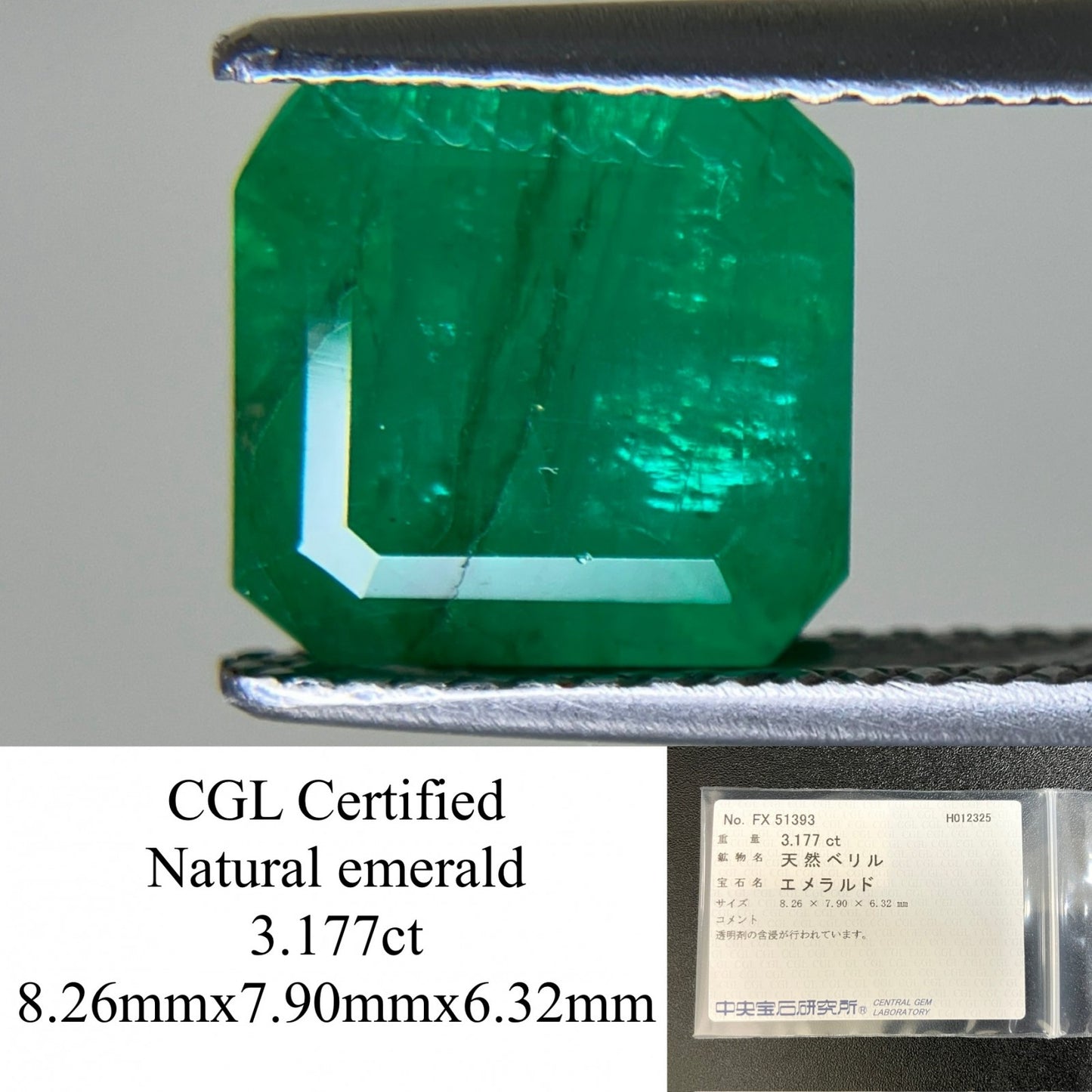 エメラルド 3.177ct 中央宝石ソーティング付き 8.26㎜×7.90㎜×6.32㎜ ルース（ 裸石 ） 3785YY