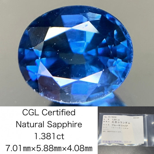 サファイア 天然 1.381ct 中央宝石ソーティング付き 7.01㎜×5.88㎜×4.08㎜ ルース（ 裸石 ） 6141Y