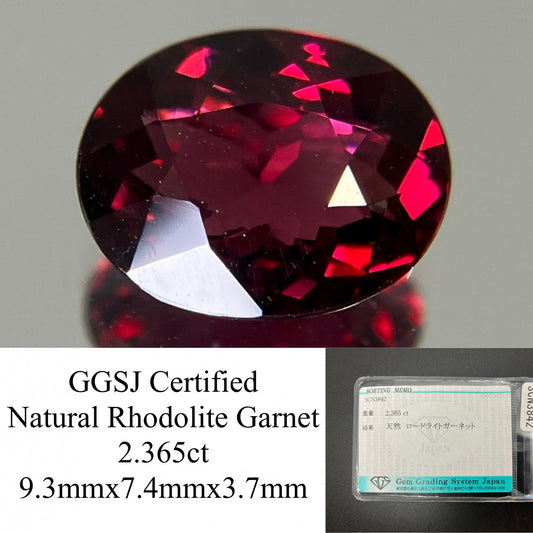 ロードライトガーネット 天然  2.365ct  宝石ソーティング付き  9.3㎜×7.4㎜×3.7㎜ ルース（ 裸石 ）  5956YY