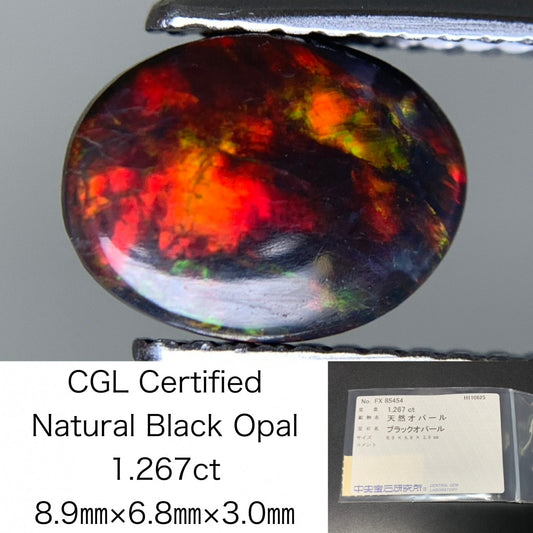ブラックオパール 天然 1.267ct 中央宝石ソーティング付き 8.9㎜×6.8㎜×3.0㎜ ルース（ 裸石 ） 7255Y