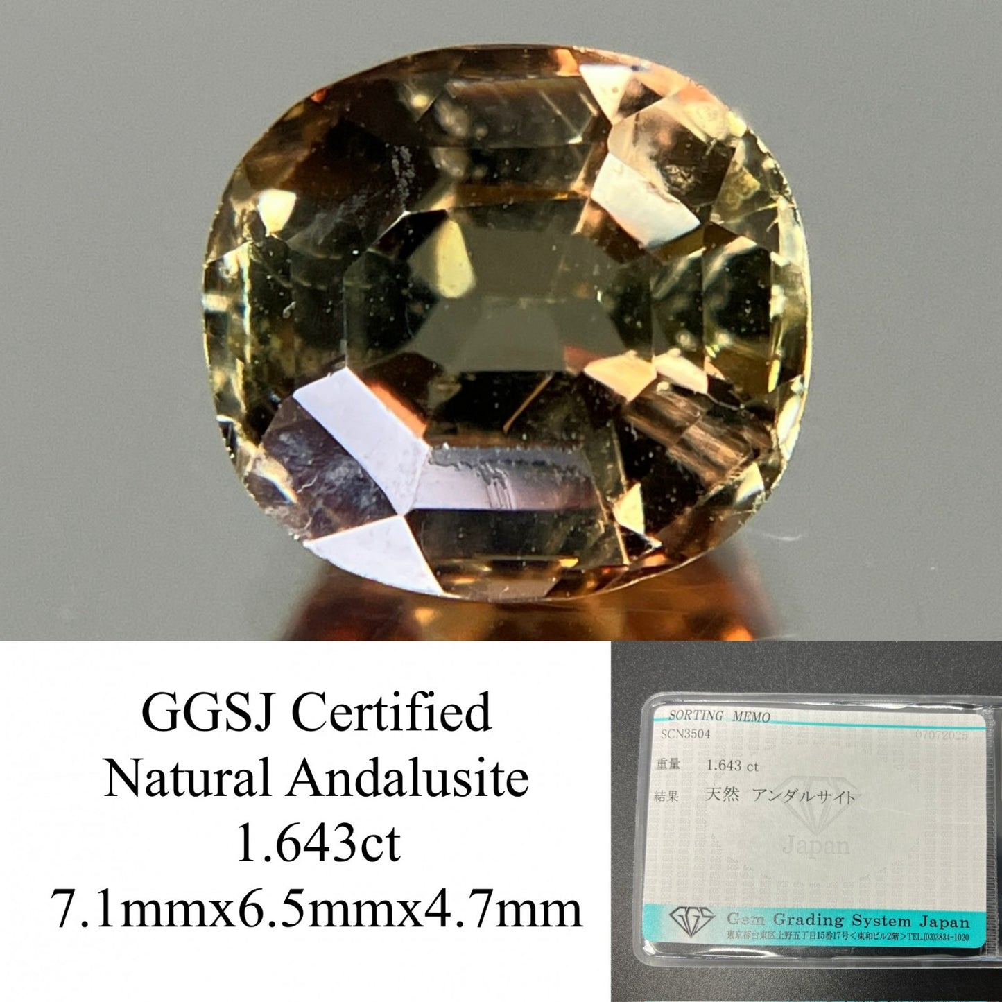 アンダルサイト 天然  1.643ct  宝石ソーティング付き  7.1㎜×6.5㎜×4.7㎜ ルース（ 裸石 ）  5929YY