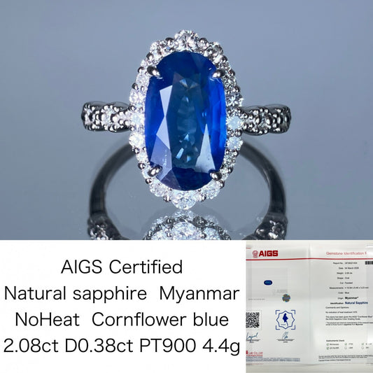 サファイア 2.55ct ビルマ産 非加熱 コンフラワーブルー AIGS鑑別書 D0.38ct PT900 4.4g 指輪 （JP9号） サイズ直し無料 8710S