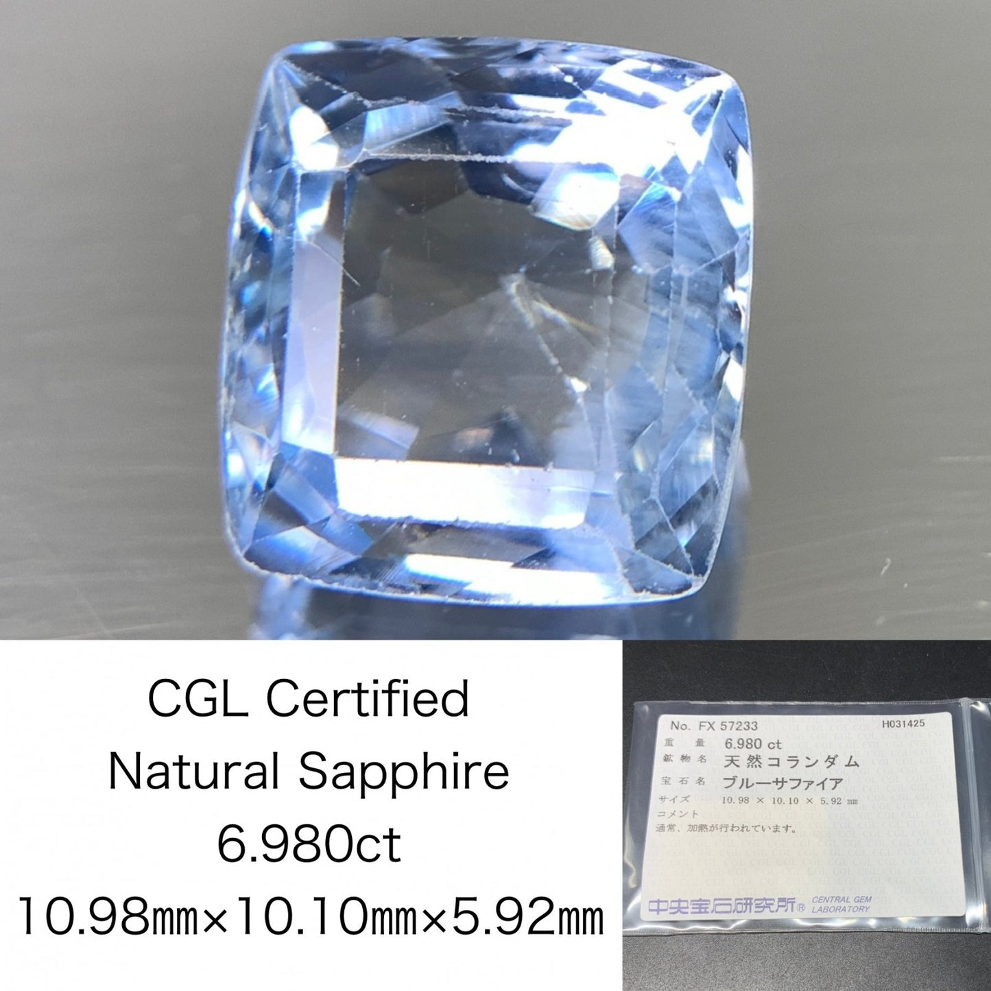 サファイア 6.980ct  中央宝石ソーティング付き  10.98㎜×10.10㎜×5.92㎜  天然 ルース（ 裸石 ） 4175Y