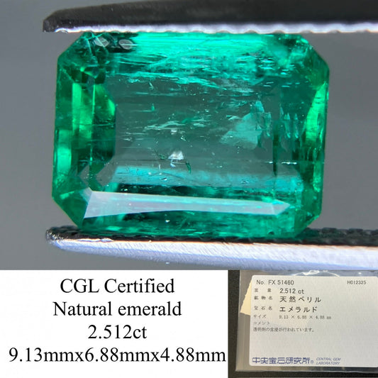 エメラルド 2.512ct 中央宝石ソーティング付き  9.13㎜×6.88㎜×4.88㎜  ルース（ 裸石 ） 3775YY