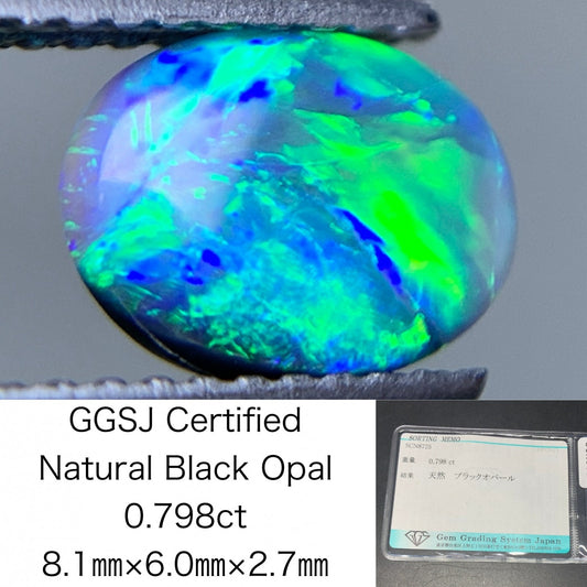 ブラックオパール 天然 0.798ct 宝石ソーティング付き 8.1㎜×6.0㎜×2.7㎜ ルース（ 裸石 ） 6484Y