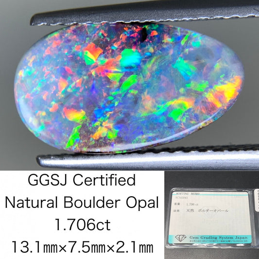 ボルダーオパール 1.706ct  宝石ソーティング付き  13.1㎜×7.5㎜×2.1㎜  天然 ルース（ 裸石 ） 4725Y