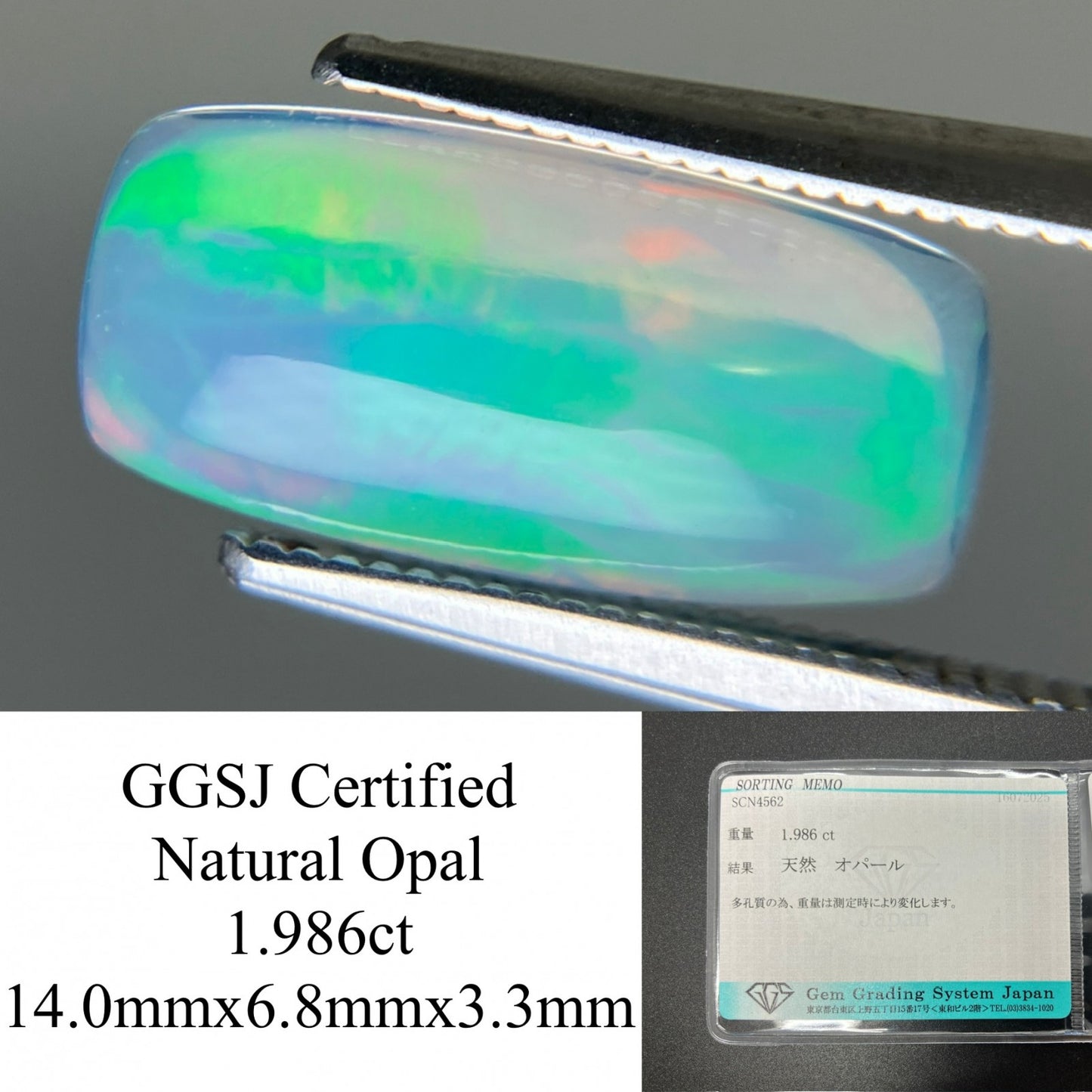 オパール 天然 1.986ct 宝石ソーティング付き 14.0㎜×6.8㎜×3.3㎜ ルース（ 裸石 ） 6168YY