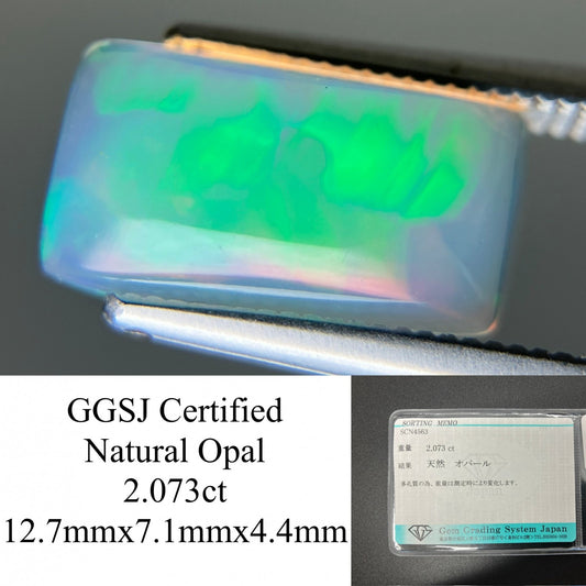 オパール 天然 2.073ct 宝石ソーティング付き 12.7㎜×7.1㎜×4.4㎜ ルース（ 裸石 ） 6167YY