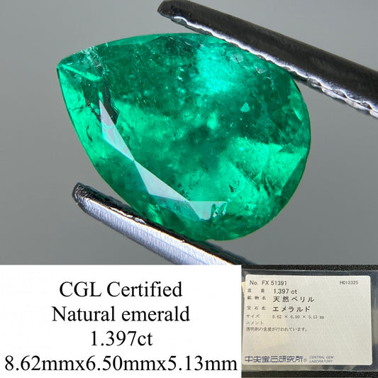エメラルド 1.397ct 中央宝石ソーティング付き  8.62㎜×6.50㎜×5.13㎜  ルース（ 裸石 ） 3788YY