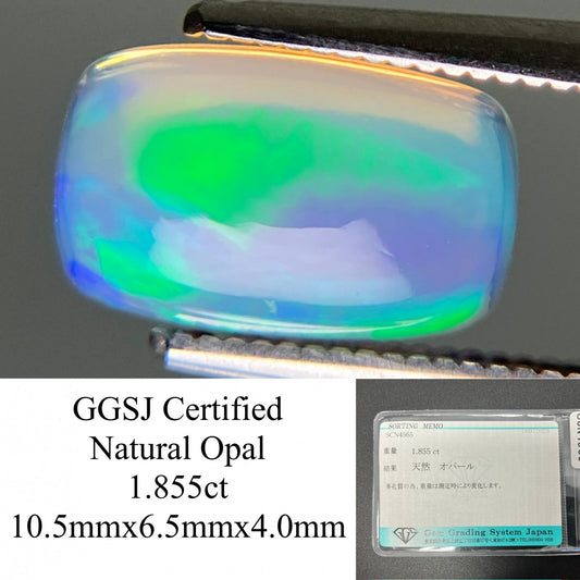 オパール 天然  1.855ct  宝石ソーティング付き  10.5㎜×6.5㎜×4.0㎜ ルース（ 裸石 ）  6166YY