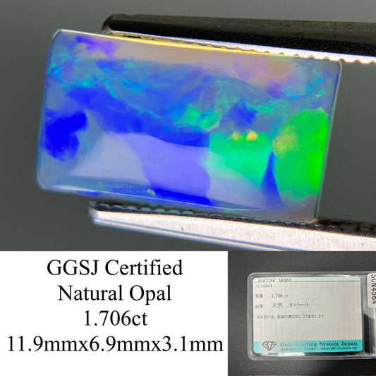 オパール 天然  1.706ct  宝石ソーティング付き  11.9㎜×6.9㎜×3.1㎜ ルース（ 裸石 ）  6176YY