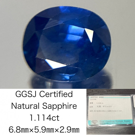 サファイア 1.114ct 宝石ソーティング付き  6.8㎜×5.9㎜×2.9㎜ ルース（ 裸石 ） 2187Y