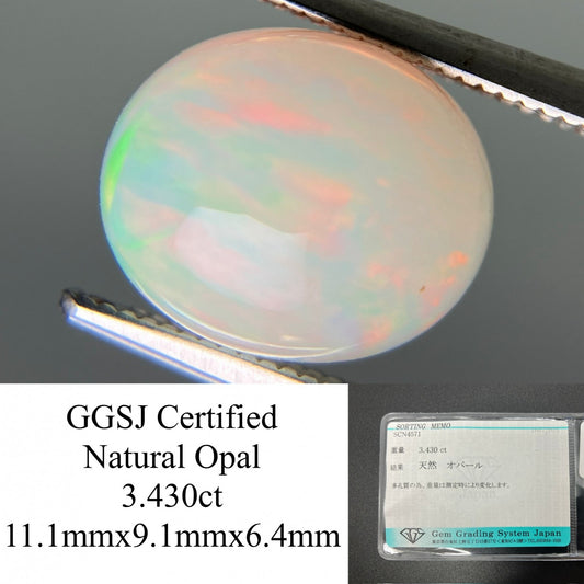 オパール 天然  3.430ct  宝石ソーティング付き  11.1㎜×9.1㎜×6.4㎜ ルース（ 裸石 ）  6159YY