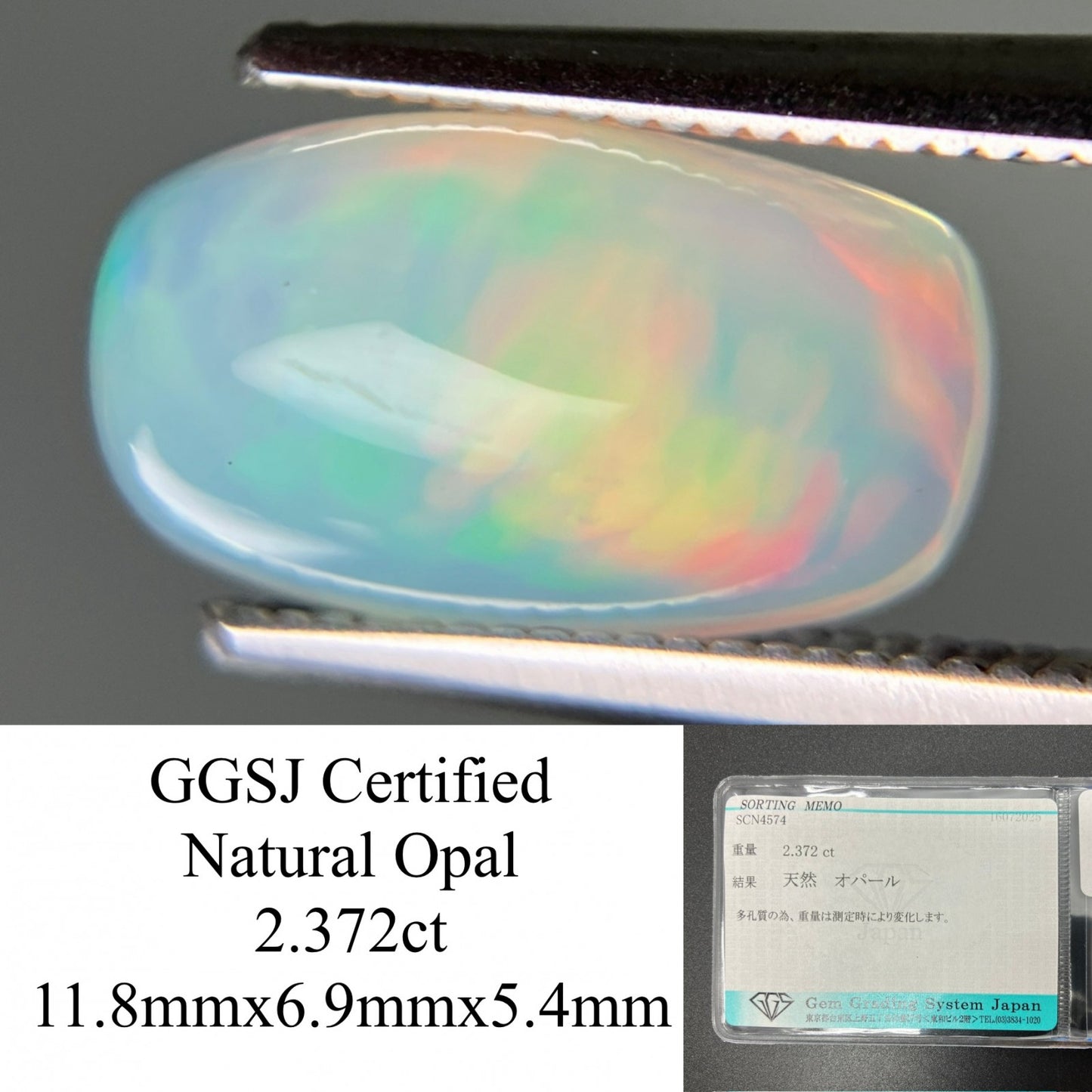 オパール 天然 2.372ct 宝石ソーティング付き 11.8㎜×6.9㎜×5.4㎜ ルース（ 裸石 ） 6160YY