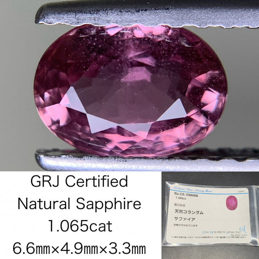 サファイア 天然 1.065ct 宝石ソーティング付き 6.6㎜×4.9㎜×3.3㎜ ルース（ 裸石 ） 6590Y