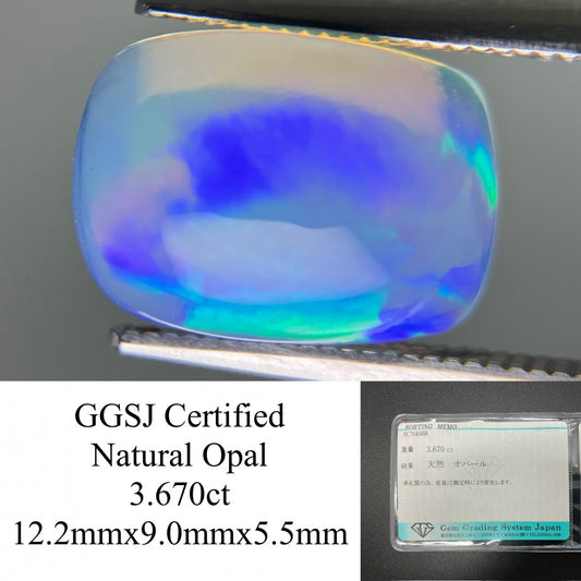 オパール 天然  3.670ct  宝石ソーティング付き  12.2㎜×9.0㎜×5.5㎜ ルース（ 裸石 ）  6177YY