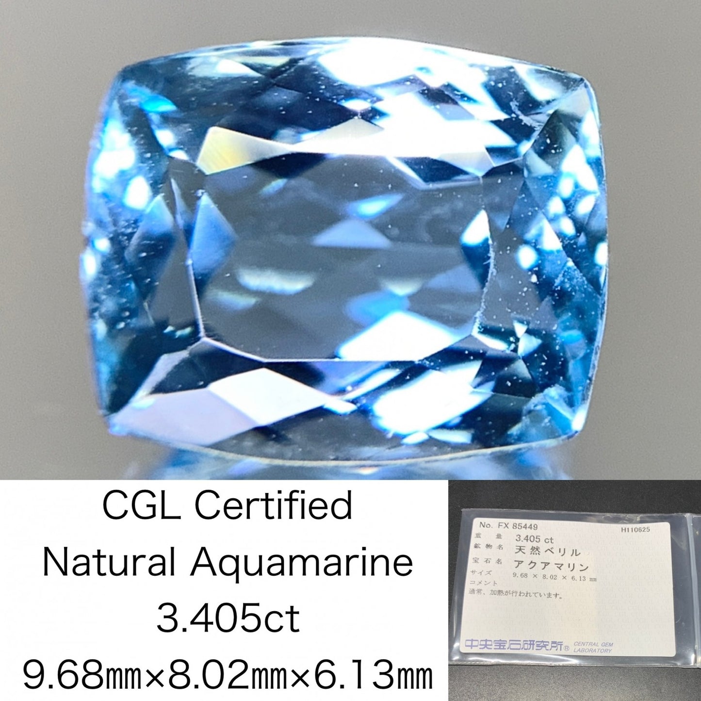 アクアマリン 天然 3.405ct 中央宝石ソーティング付き 9.68㎜×8.02㎜×6.13㎜ ルース（ 裸石 ） 7276Y