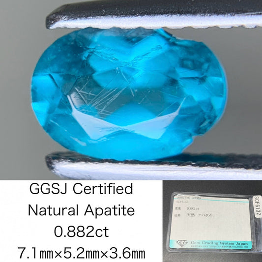 アパタイト 0.882ct  宝石ソーティング付き  7.1㎜×5.2㎜×3.6㎜  ルース（ 裸石 ） 3839Y