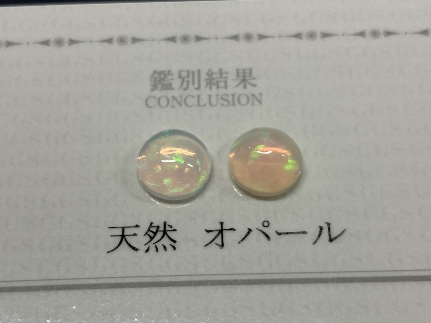 オパール（ペアセット） 1.075ct / 1.288ct 宝石鑑別書付き 8.1㎜×8.1㎜×3.6㎜ / 7.9㎜×7.9㎜×4.2㎜ ルース（ 裸石 ） 3332S