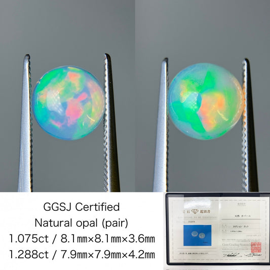 オパール（ペアセット） 1.075ct / 1.288ct 宝石鑑別書付き 8.1㎜×8.1㎜×3.6㎜ / 7.9㎜×7.9㎜×4.2㎜ ルース（ 裸石 ） 3332S