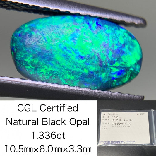 ブラックオパール  1.336ct  中央宝石ソーティング付き  10.5㎜×6.0㎜×3.3㎜  ルース（ 裸石 ） 3427Y