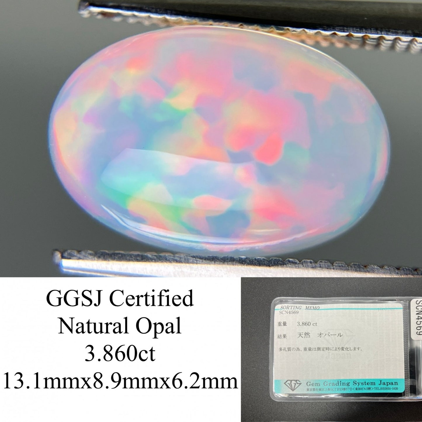オパール 天然 3.860ct 宝石ソーティング付き 13.1㎜×8.9㎜×6.2㎜ ルース（ 裸石 ） 6163YY