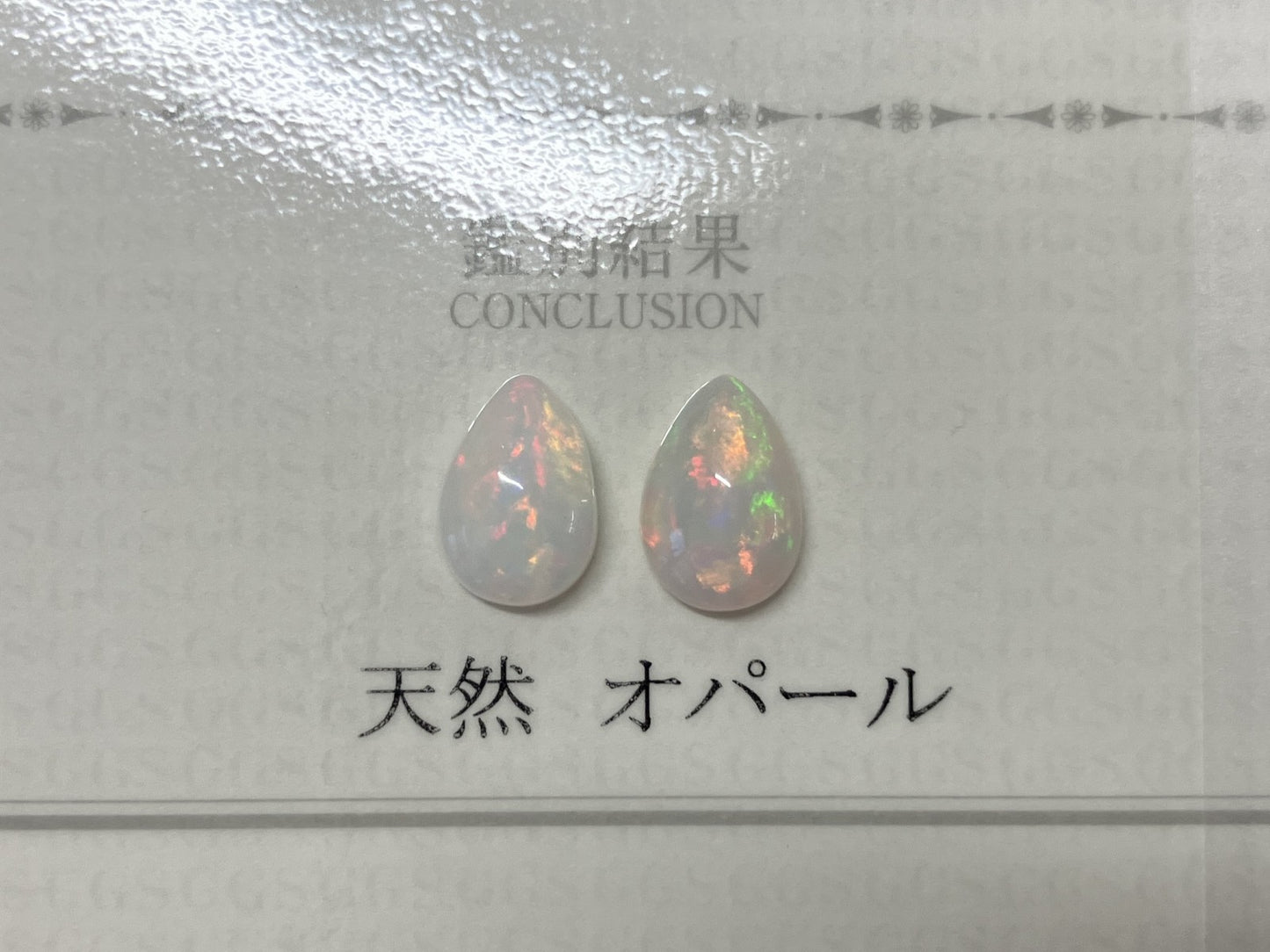 オパール（ペアセット） 1.109ct / 1.125ct 宝石鑑別書付き 9.6㎜×6.7㎜×4.2㎜ / 9.9㎜×6.7㎜×3.9㎜ ルース（ 裸石 ） 3384S