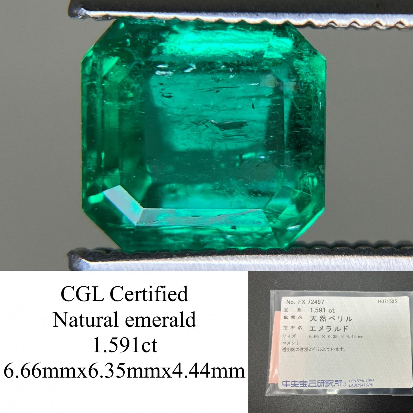 エメラルド 天然  1.591ct  中央宝石ソーティング付き  6.66㎜×6.35㎜×4.44㎜  ルース（ 裸石 ） 6011YY