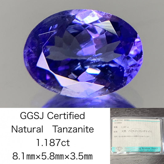 タンザナイト　1.187ct　宝石ソーティング付き　 縦8.1㎜×横5.8㎜×高さ3.5㎜　 ルース（ 裸石 ）　 1725Y