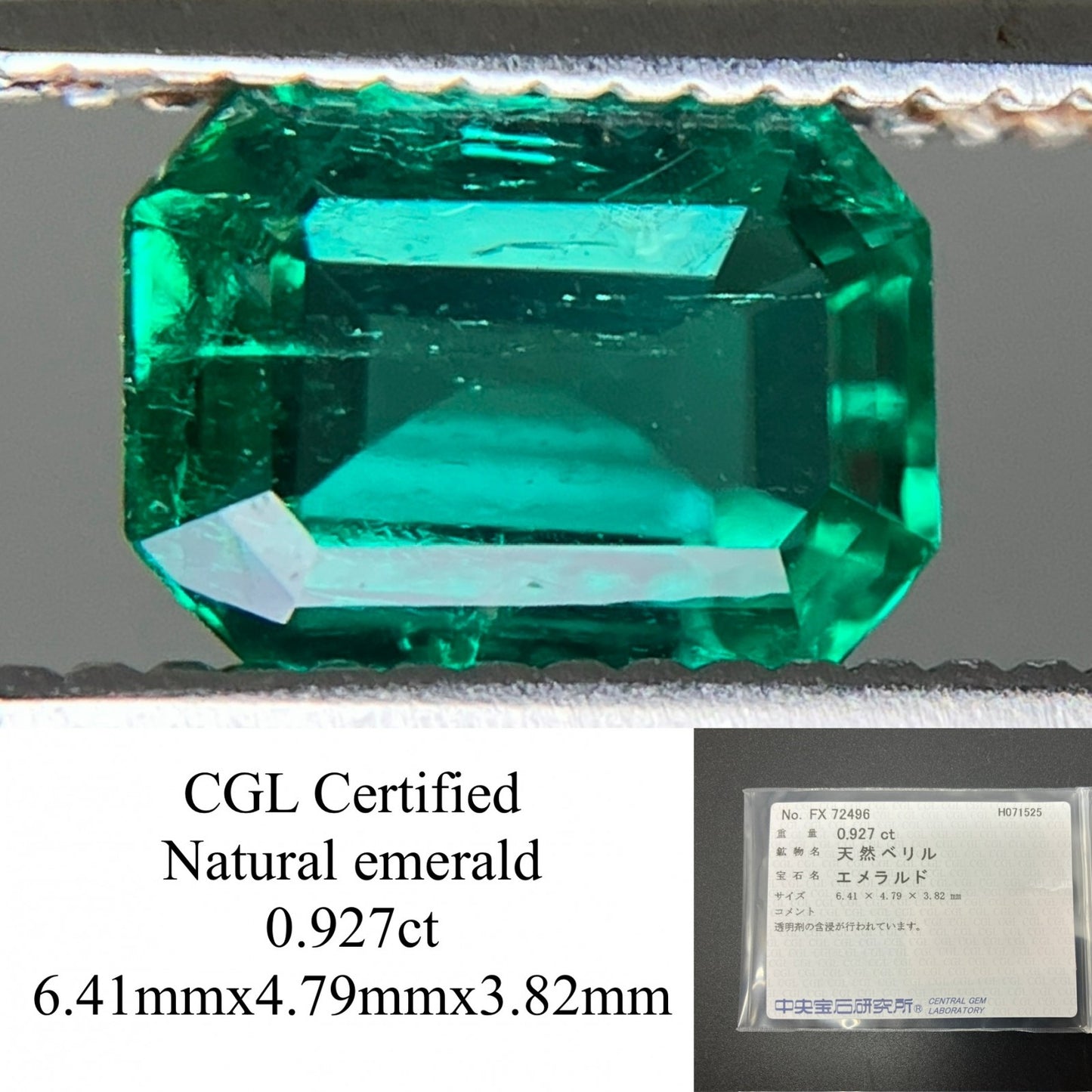 エメラルド 天然  0.927ct  中央宝石ソーティング付き  6.41㎜×4.79㎜×3.82㎜  ルース（ 裸石 ） 5992YY