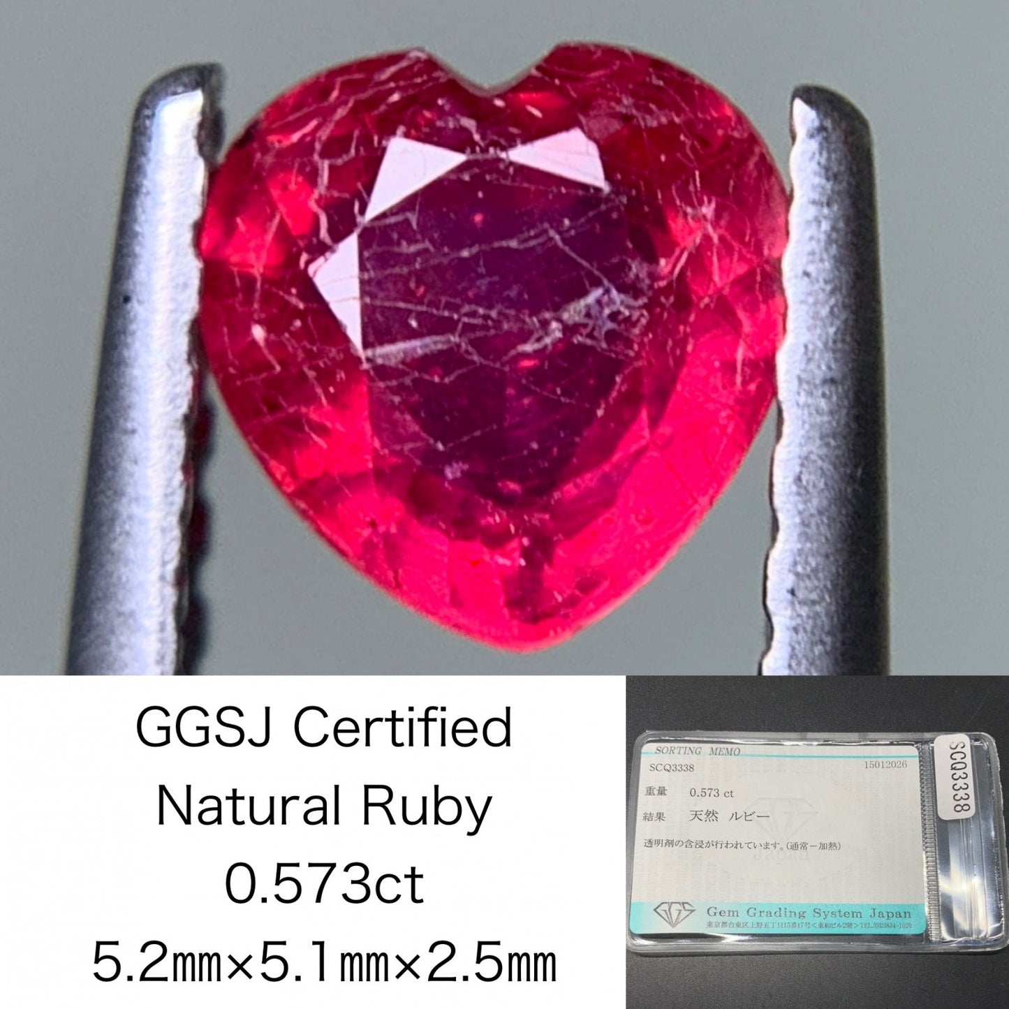 ルビー 天然 0.573ct 宝石ソーティング付き 5.2㎜×5.1㎜×2.5㎜ ルース（ 裸石 ） 8493Y