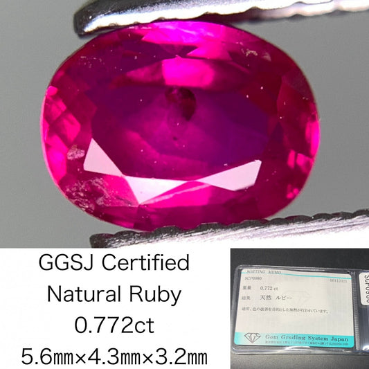 ルビー 天然 0.772ct 宝石ソーティング付き 5.6㎜×4.3㎜×3.2㎜ ルース（ 裸石 ） 7320Y