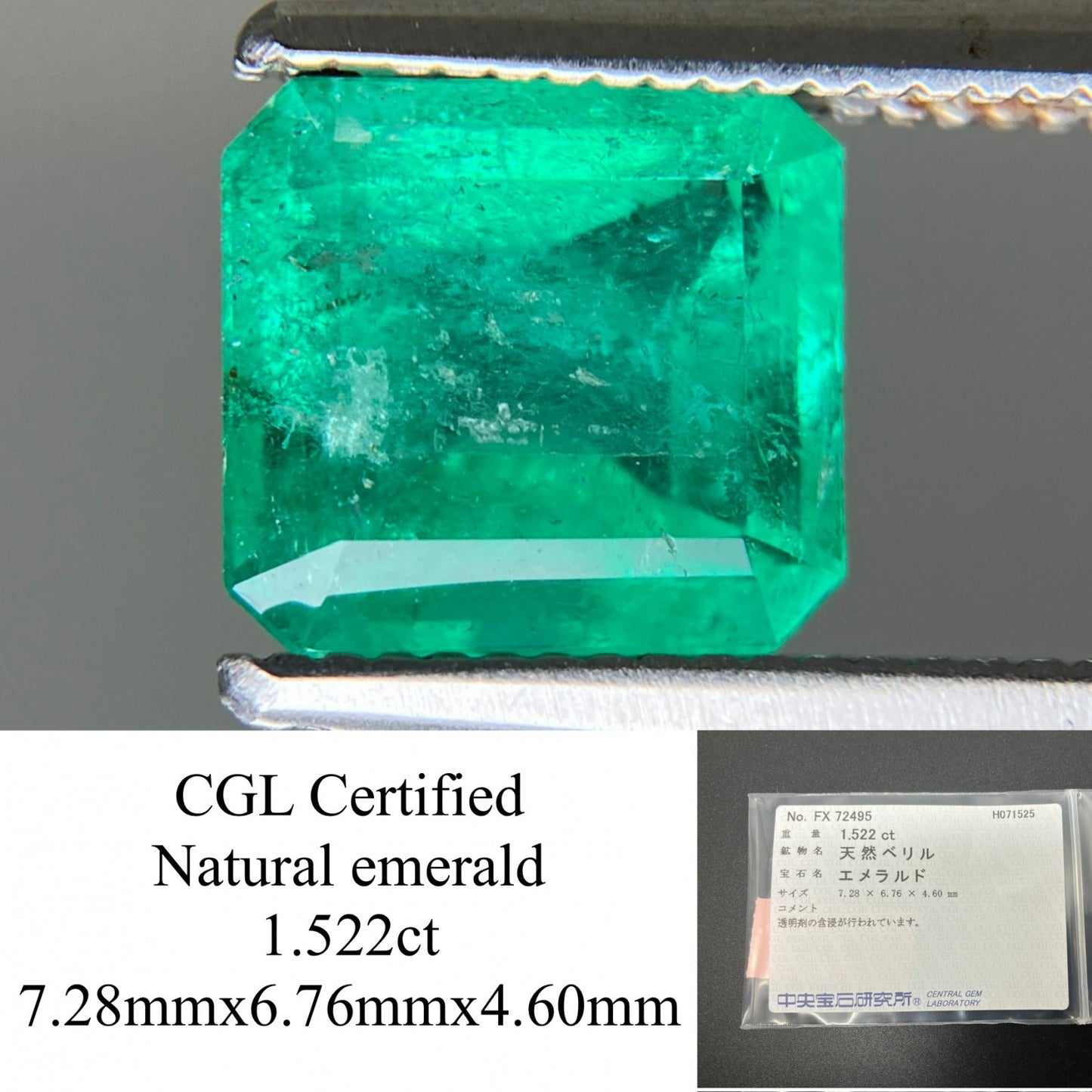 エメラルド 天然 1.522ct 中央宝石ソーティング付き 7.28㎜×6.76㎜×4.60㎜ ルース（ 裸石 ） 5986YY