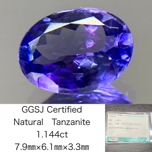 タンザナイト　1.144ct　宝石ソーティング付き　縦7.9㎜×横6.1㎜×高さ3.3㎜　 ルース（ 裸石 ）　 1726Y