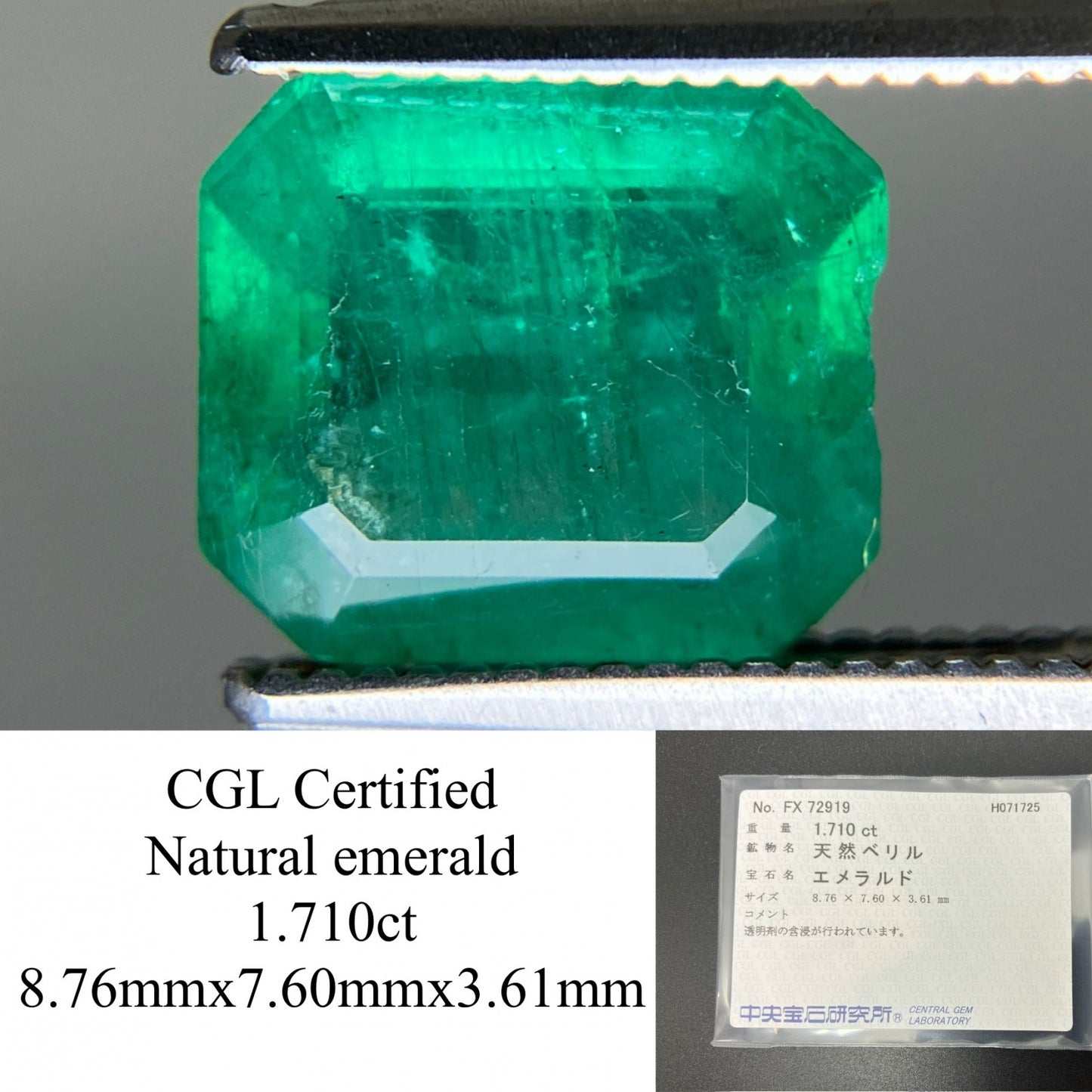 エメラルド 天然  1.710ct  中央宝石ソーティング付き  8.76㎜×7.60㎜×3.61㎜  ルース（ 裸石 ） 6015YY