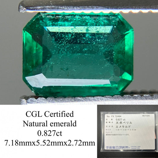 エメラルド 天然  0.827ct  中央宝石ソーティング付き  7.18㎜×5.52㎜×2.72㎜  ルース（ 裸石 ） 6004YY